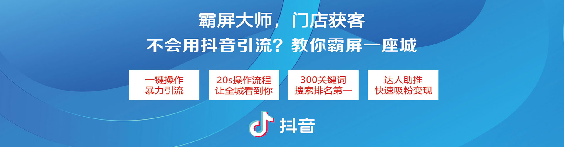 常州百度竞价包年