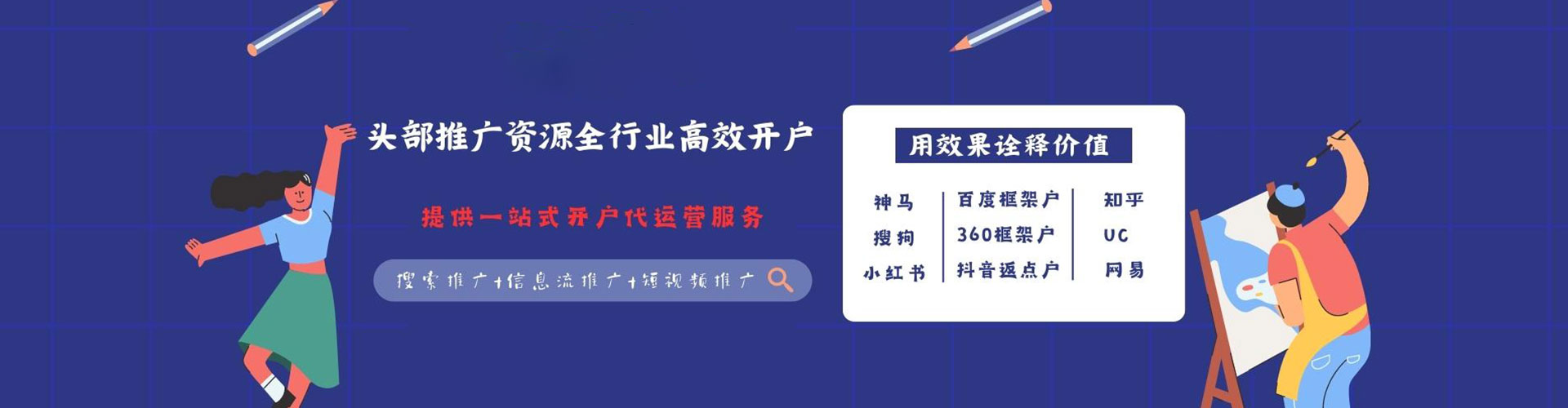 常州推广开户
