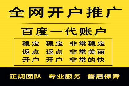竞价推广SEM托管：提升广告效果的实战案例