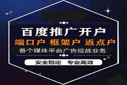 信息流营销案例：精准广告投放助力企业增长