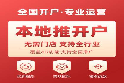 百度推广排名提升实战案例分享