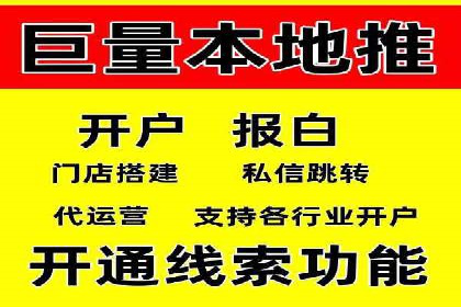 竞价代运营的优化过程：从初试到精通的转变